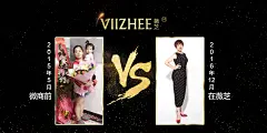 【薇芝新品发布会】【我家伦哥作品】（会议策划 活动策划 会务 长江商学院协助设计师 化妆品设计 护肤品设计 微商海报设计 微商 微商管理 微商资源管理 直播经纪人 礼仪经纪人 活动会场策划 演唱会策划 ）