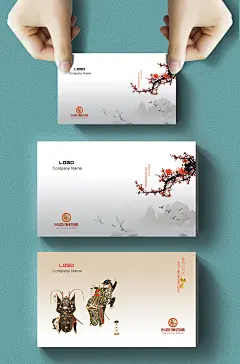中国风戏曲商务大气名片