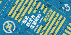贝加尔湖畔的吉他采集到商铺