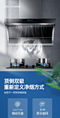 优盟（UM）家用大吸力7字型抽油烟机顶侧双吸油烟机自动清洗七字型抽烟机免拆洗 UC187 一级能效【图片 价格 品牌 报价】-京东