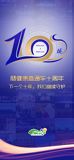 ~小丸爺采集到logo