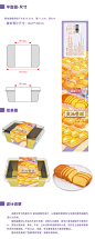 西厨贝可 黄油蛋糕 包装设计 | 一厘设计-古田路9号-品牌创意/版权保护平台