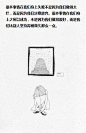 愿你比别人更不怕一个人独处，愿日后谈起时你会被自己感动。——摘取刘同《你的孤独，虽败犹荣》书里的九句话，愿你的孤独，使你更清醒，也让你更强大！