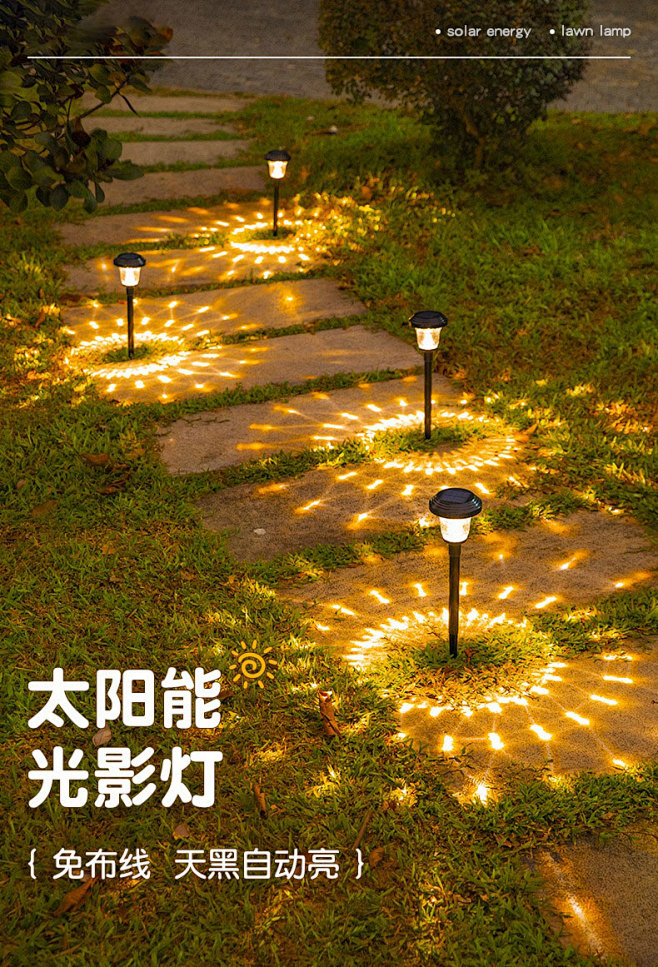 太阳能户外灯庭院防水别墅花园氛围装饰地插...