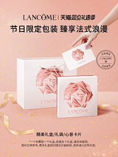 贪吃的小米虫采集到场景图