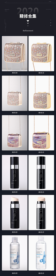 王子夜(有点摄技)采集到产品精修--电商