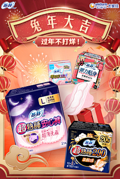 suren1采集到个人作品——海报