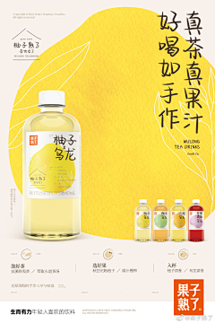 衫芩采集到电商排版