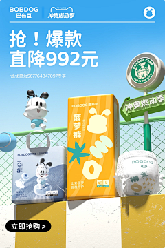 momo270804采集到kv-运动/奥运