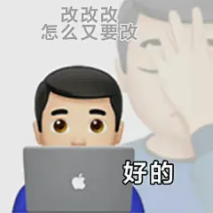 打工人表情包 - 堆糖