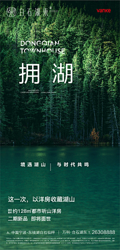 海口crab采集到高层