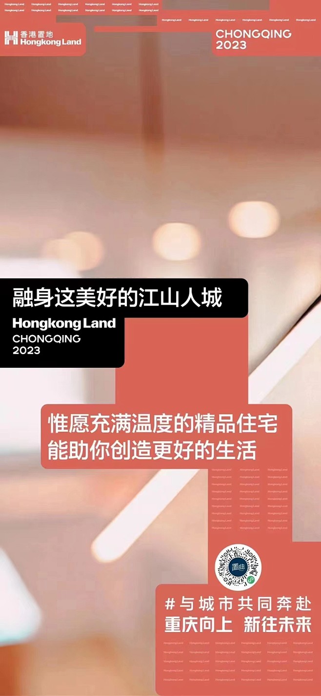 【公众号：地产小圈子】@地产小圈子 ⇦点...