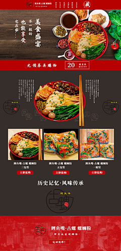3Z2czhjp采集到详情页