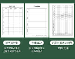 香香和臭臭的故事采集到平面