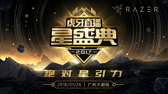 精神病儿采集到平面
