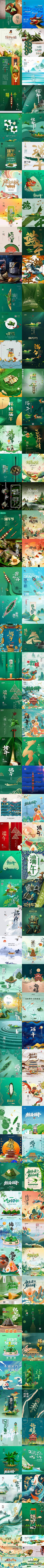 檬檬的世界采集到海报