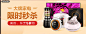 品牌家电秒杀专场@ruiger采集到运营活动-品类日(47图)_花瓣