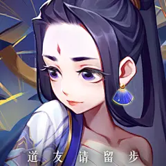 高清原画壁纸_看图_道友请留步手游吧_百度贴吧
