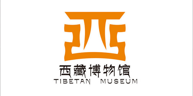 西藏博物馆logo设计 - 视觉中国设计...
