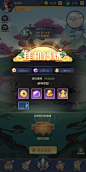 少年御灵师-游戏截图-GAMEUI.NET-游戏UI/UX学习、交流、分享平台