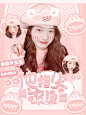 @花南熠
立绘封面/练手封
底图：花南熠
人物：禁忌立绘群
人物处理：自己
转采关注
