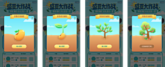 fishpopo采集到fishpopo的原创画板
