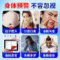 护肝贴-4