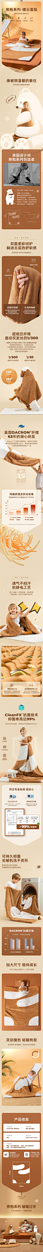 英国evoceler婴儿盖毯宝宝秋冬毯子午睡觉安抚小被子儿童加厚毛毯 详情页
