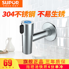 跳跳精灵采集到个人