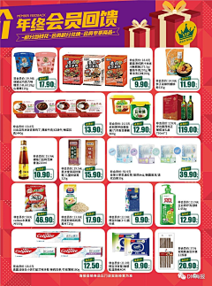茹茹茹茹鱼采集到商场DM册