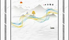 靓十399-新中式意境禅意抽象山水大理石纹山河锦绣