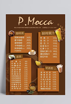 金源广告二慧采集到我不是猫