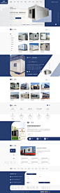 首页设计 #网页设计# 1688国际站首页，店铺装修，电商页面 (2)