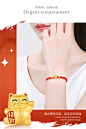 CEMNI/千年【可爱招财猫】足金999转运珠黄金手链红绳礼物女-tmall.com天猫
