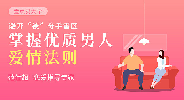 心理培训_心理学培训_心理咨询培训-壹点...