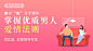 心理培训_心理学培训_心理咨询培训-壹点灵