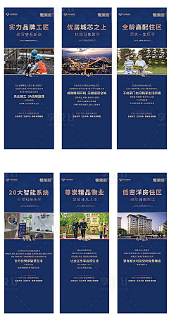 王蔚幕采集到长图/围挡