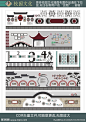 校园文化社区文化古典文化墙布置