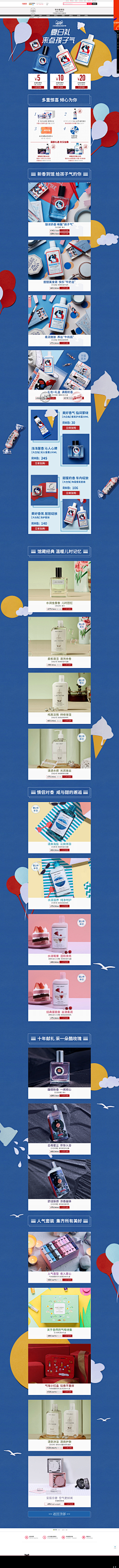 Silviaaa采集到页面