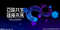 无限循环科技