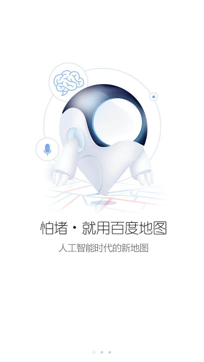 来自相册