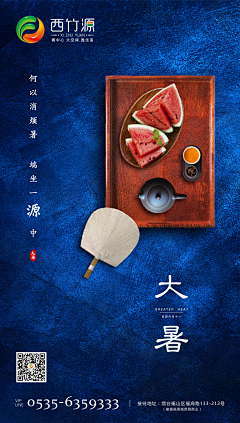小企鹅~采集到文字排版