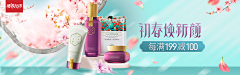 Roro若采集到透视空间banner