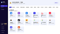 眉黛如诗采集到1