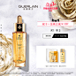Guerlain娇兰官方旗舰店-天猫Tmall.com-理想生活上天猫