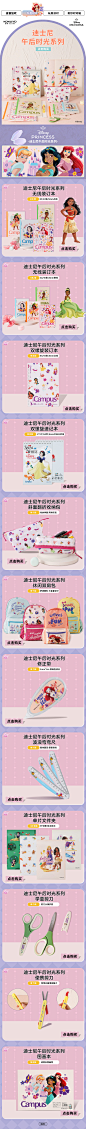 午后时光