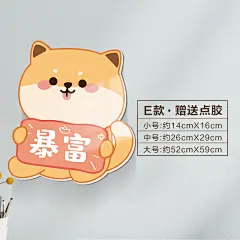 奶茶店铺装饰励志文字墙贴遮丑补洞墙面贴画自律治愈系暴富小图案-tmall