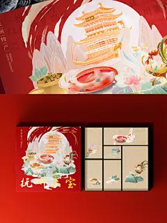 原创｜抚州六宝&amp;特产礼盒包装 - 小红书