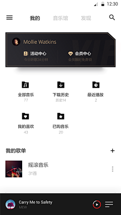 TRUVIO采集到App我的