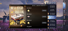 Sn`諾采集到截图_科技二次元